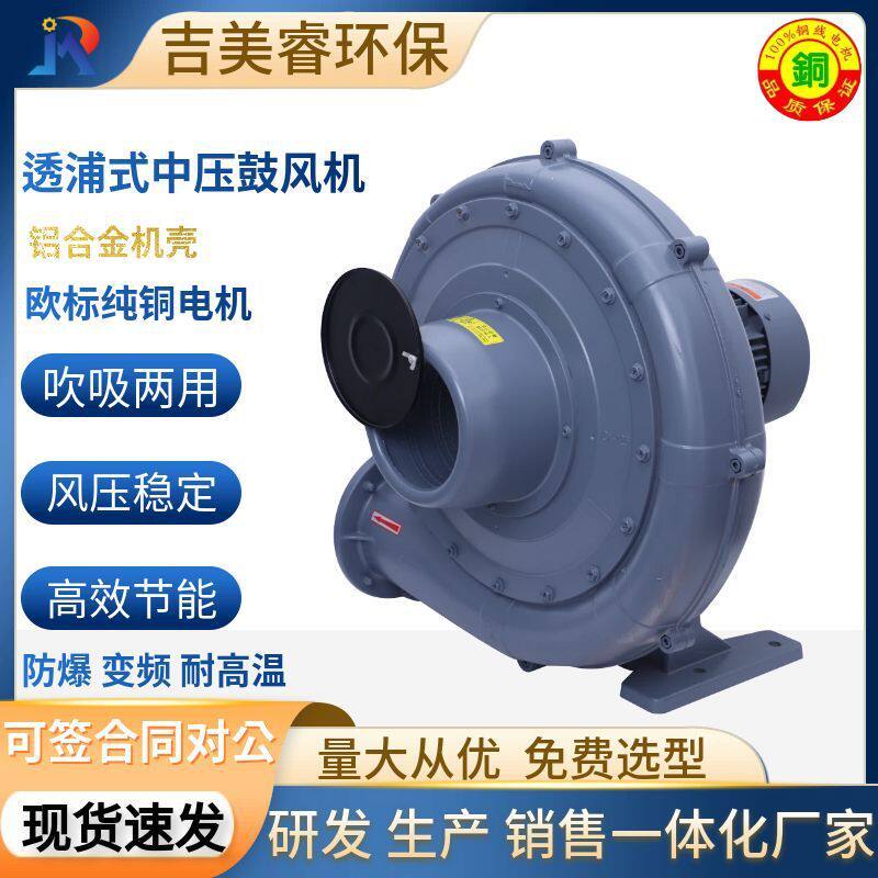 中压吹风锅炉风机cx-75h750w蒸发器助燃cx-100h耐高温隔热鼓风机