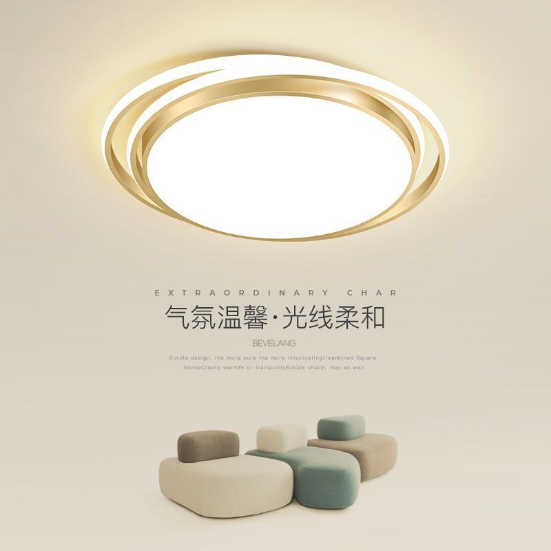 现代简约家用轻奢led吸顶灯创意圆形个性卧室灯北欧温馨房间灯具