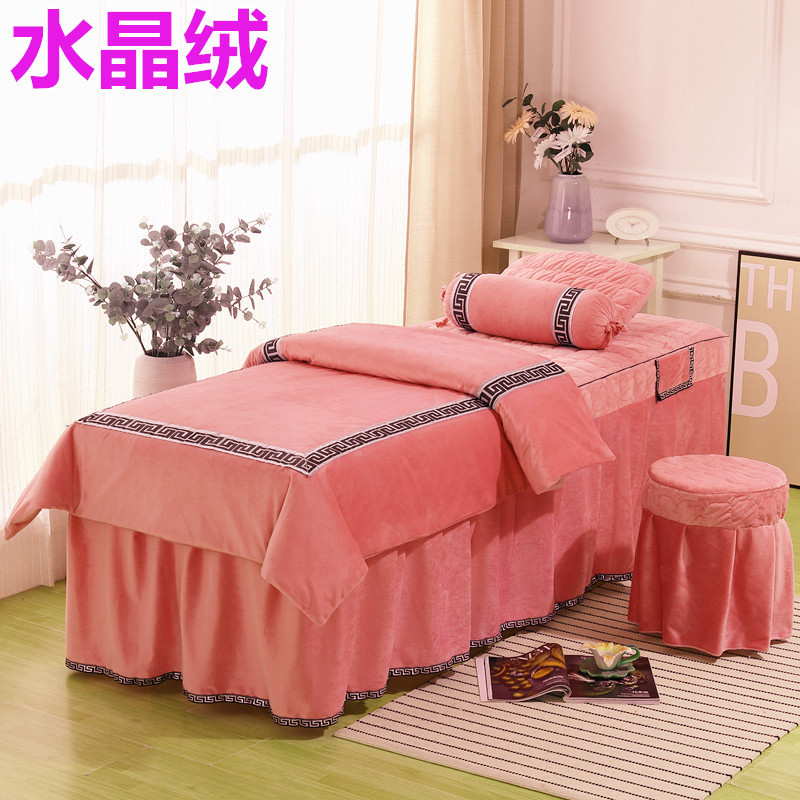 欧式绒美容床罩四件套水晶美容院用品秋冬款保暖按摩床单被套单件