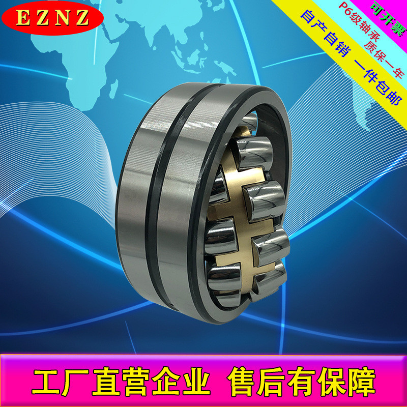 三类调心滚子23120231212312223124231262312823130