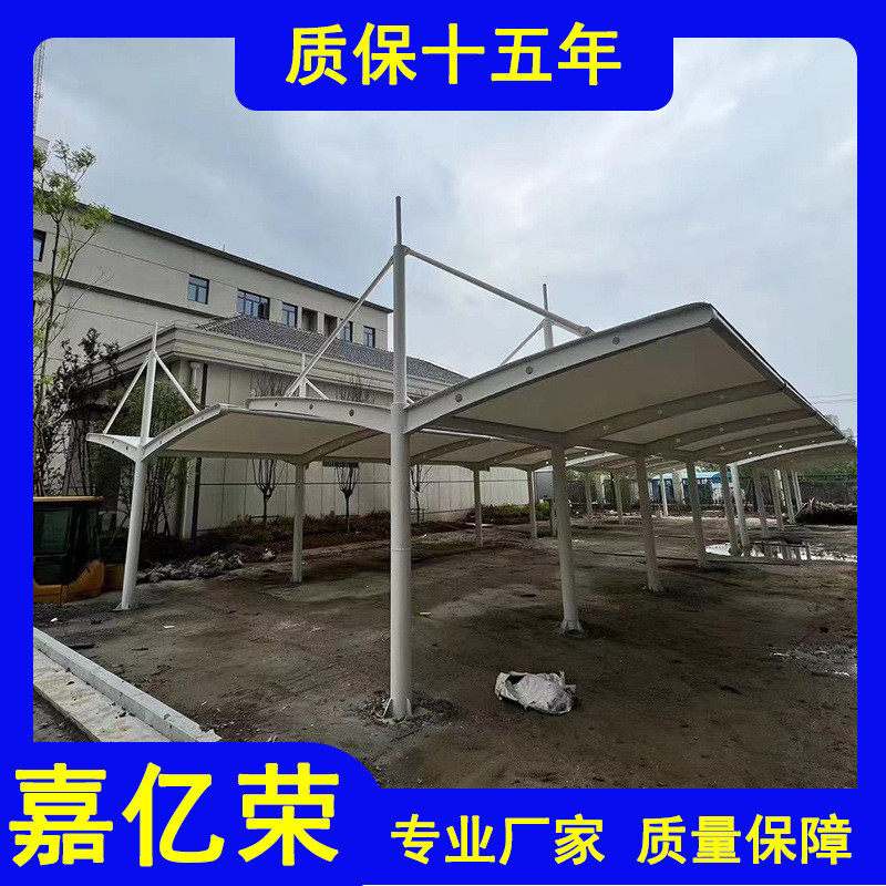 重庆停车棚膜结构停车棚贵州停车棚四川停车棚膜结构停车棚,包装,五金配件包装,淘宝优惠券,粉丝福利购,淘宝优惠卷