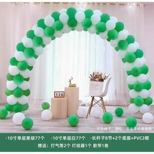 气球拱门支架商场开业装饰开学典礼幼儿园小学校场景布置活动布置