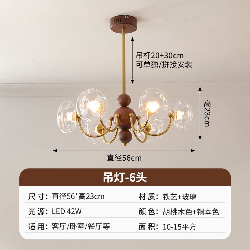 法式复古吊灯中古风客厅餐厅灯美式欧式胡桃色创意卧室书房吊灯