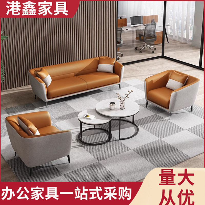 办公室沙发简约现代休息区接待小型休闲三人商务洽谈沙发茶几组合