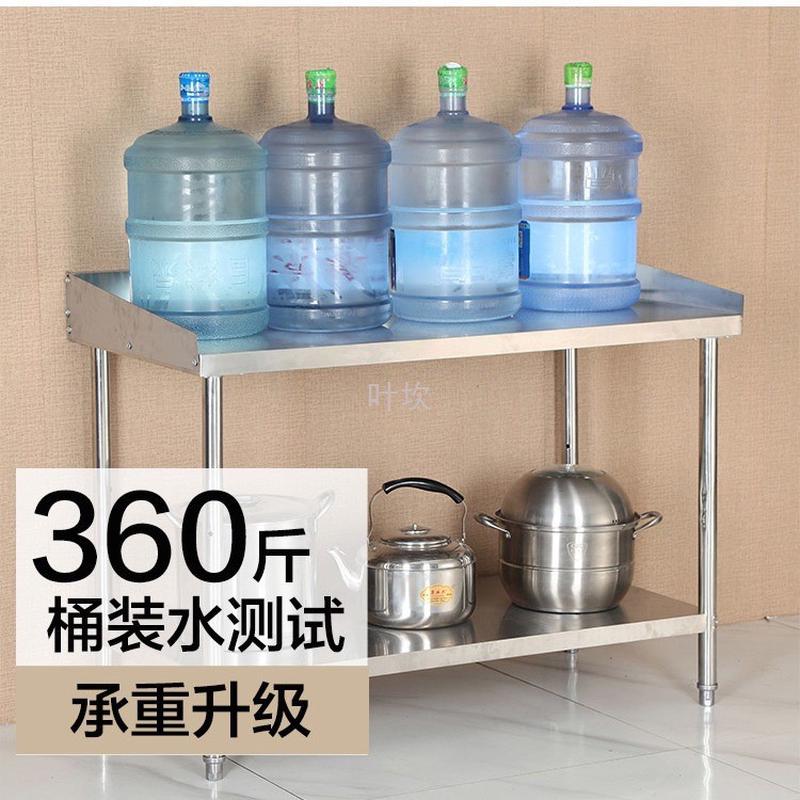 热销y禊4加厚拆装双层挡板不锈钢工作台饭店厨房切菜桌带围边打包