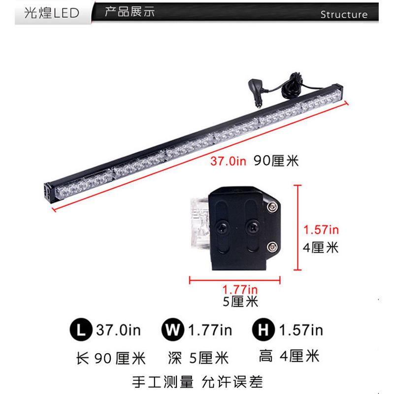 热销汽车吸顶灯led爆闪灯警示灯保险杆灯中网灯开道大功率长排灯
