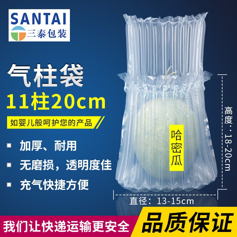 打包快递加厚泡泡膜珍珠棉泡沫纸包装气垫气柱袋子防震气泡膜新款