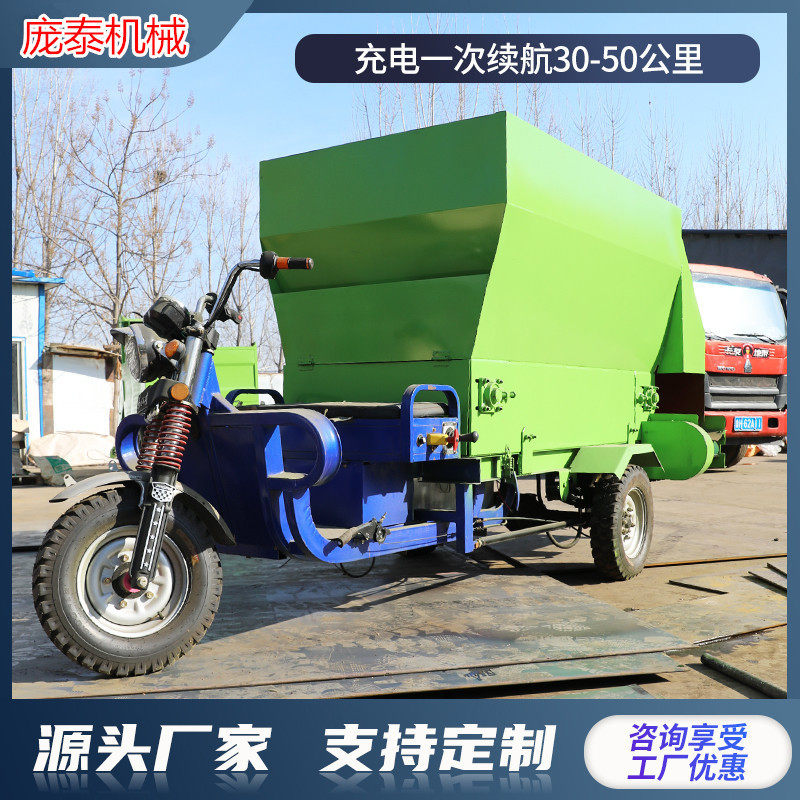 热销自走式粉碎搅拌撒料一体机养殖牛羊多功能投料车柴油大容量喂,五金/工具,码垛机器人,淘宝优惠券,粉丝福利购,淘宝优惠卷