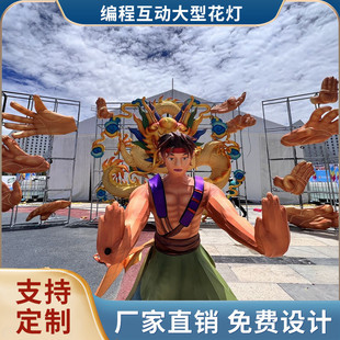 热销新年灯笼发货彩灯自贡彩灯生产厂家制作降龙十八掌春节灯展互