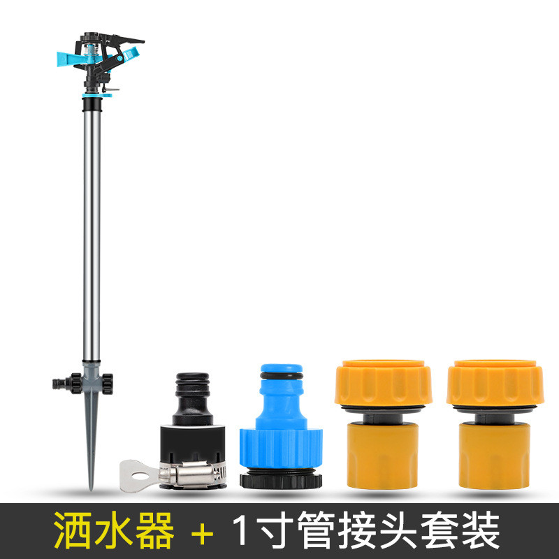 自动摇臂喷头喷淋喷头绿化浇水果园小区田园农用洒水草坪灌溉喷灌