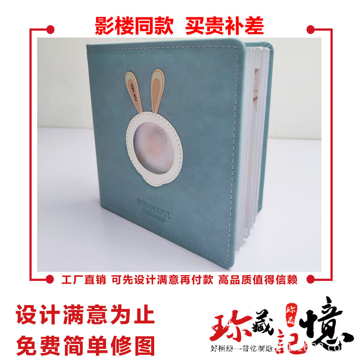 照片书作写真相册本纪念册diy影集入册精修毕业照片打印成册