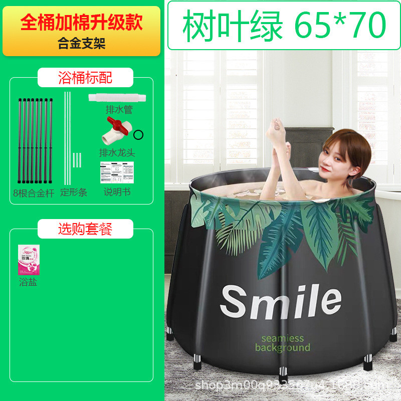 泡澡桶大人折叠浴桶成人沐浴桶洗澡家用全身浴缸浴盆加厚泡澡