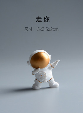 稀奇古怪的宇航员手办太空人摆件生日礼物航天员送男生可爱小东西