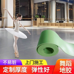 pvc地板纯色幼儿园加厚耐磨商用塑料地胶防水防滑地板革