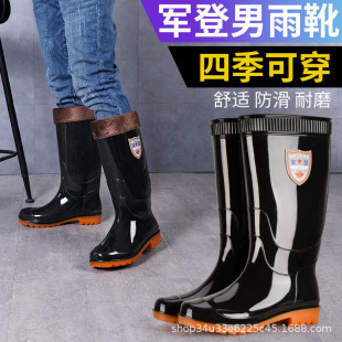 流 25新款 四季 高筒PVC雨鞋 男工作防护雨靴防滑耐磨耐酸碱劳保水鞋
