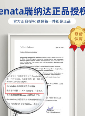 进口335手表电池SR512SW适用浪琴嘉岚手表男女石273843