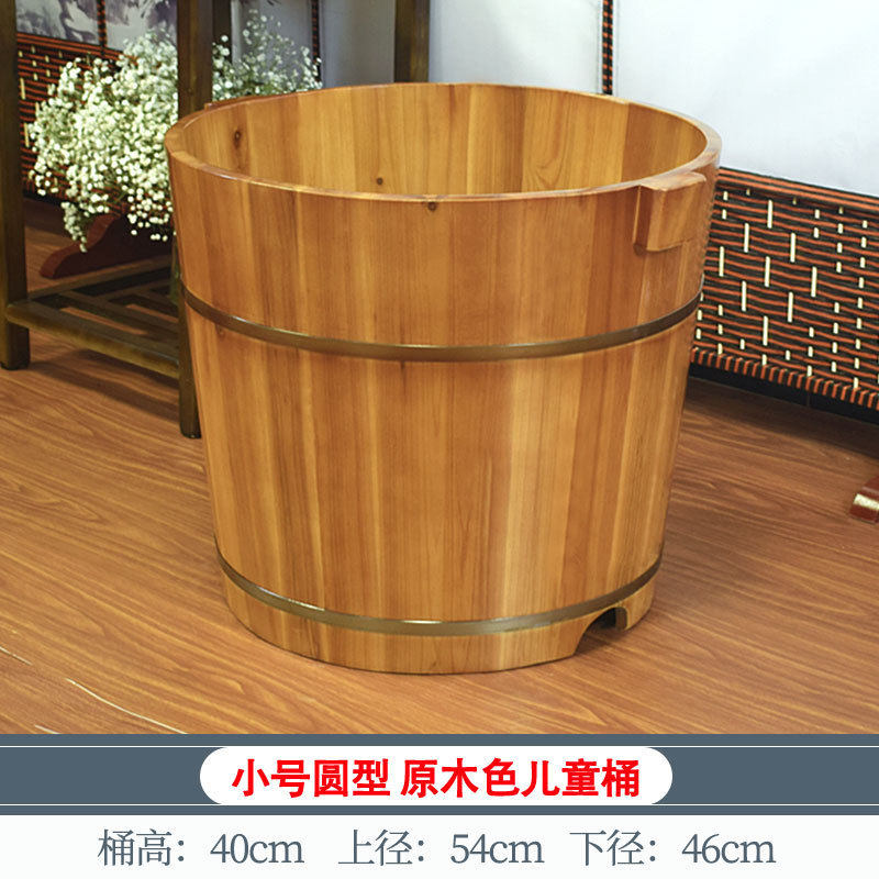 w1yp浴缸家用洗澡桶儿童圆形沐浴桶实木保温批发木桶沐浴小户型木