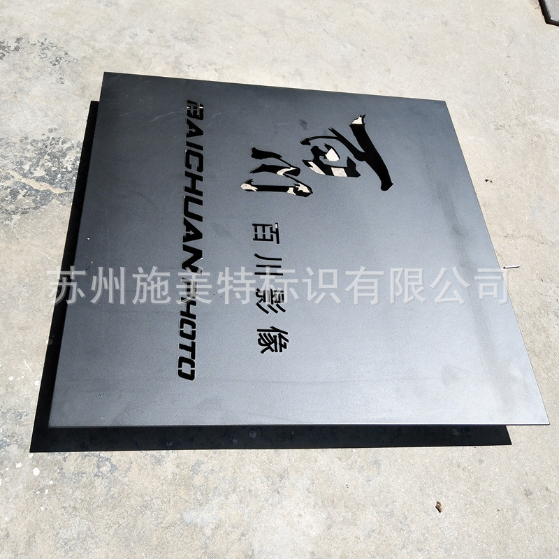 定制专业广告led树脂发光字定做广告导视牌镂空不锈钢发光字