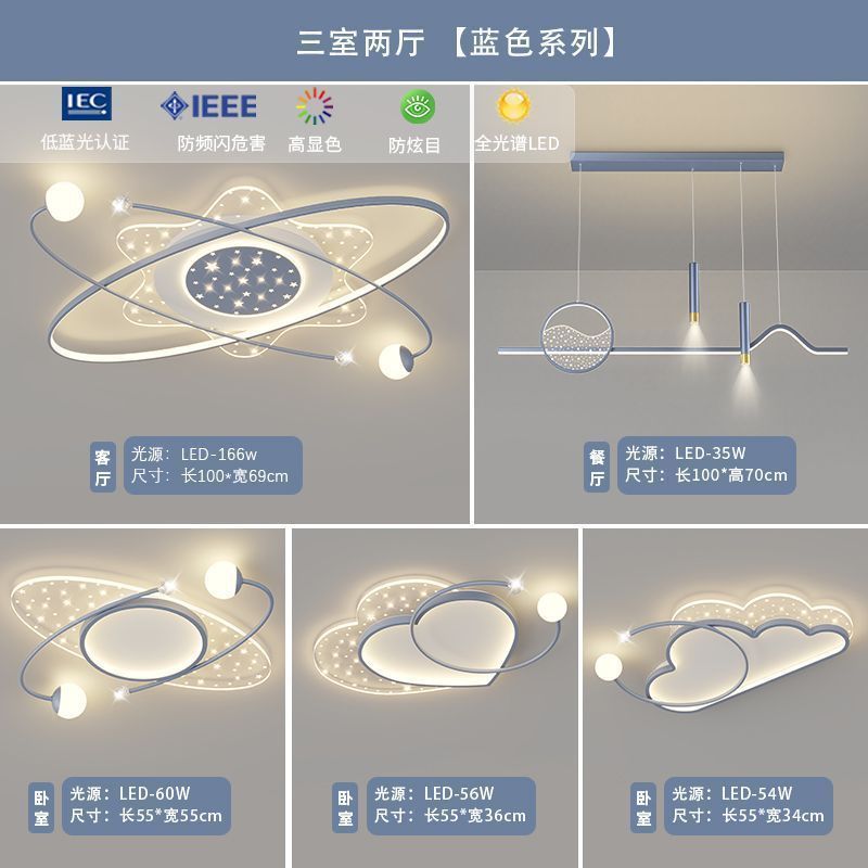 新款高级客厅主灯简约现代全屋套餐中山led吸顶灯家用卧室灯灯具
