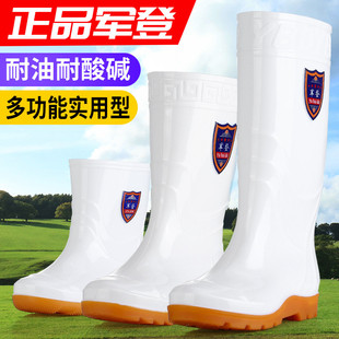 男 高货轻奢军登白色雨鞋 食堂卫生雨靴食品厂工鞋 长筒水鞋 劳保胶鞋
