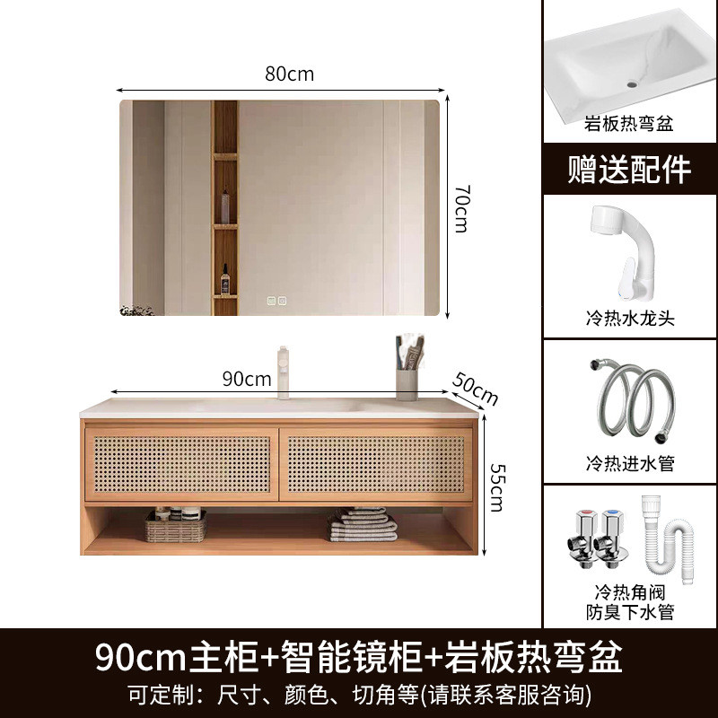 浴室柜组合复古脸盆杜丽家一体盆卫生间洗手藤编定制原木风洗漱台