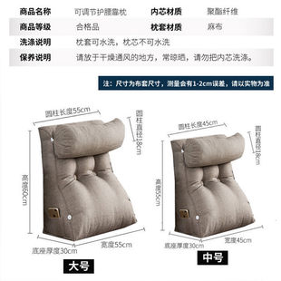床头护腰护背靠枕沙发打靠 热销d4Z高品质亚麻床头靠背垫2023新款