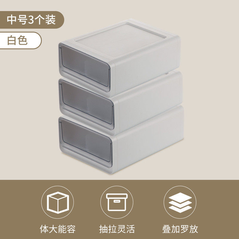 批发多层抽屉式收纳柜茶花收纳箱塑料透明夹缝柜子卧室整理衣柜收