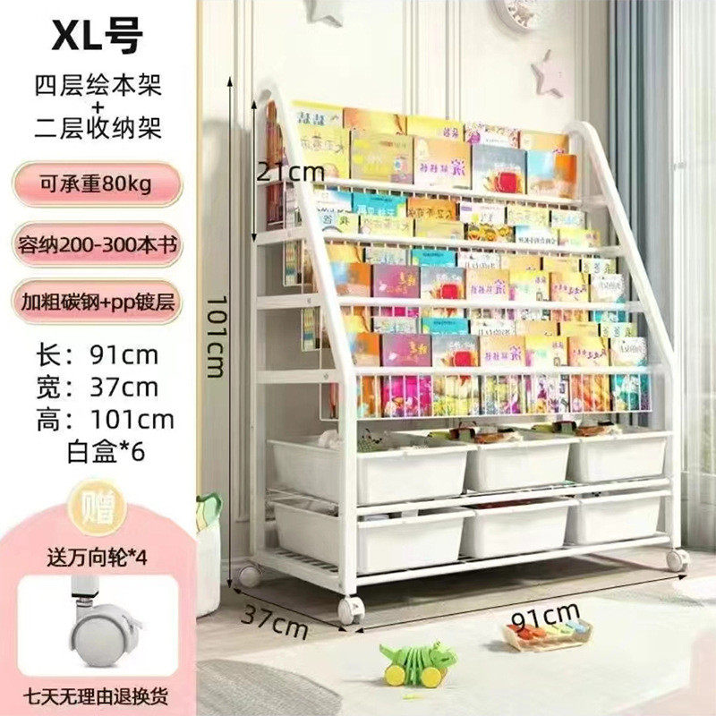 钢制儿童书架绘本架收纳置物壁挂宝宝书架家用小型落地幼儿园墙面