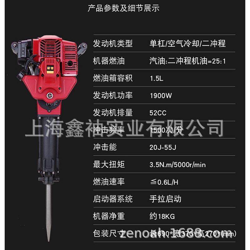 热销捍绿汽油镐土树机小型起树机挖树机起苗机移球家用挖坑机,农机/农具/农膜,植保机械,淘宝优惠券,粉丝福利购,淘宝优惠卷