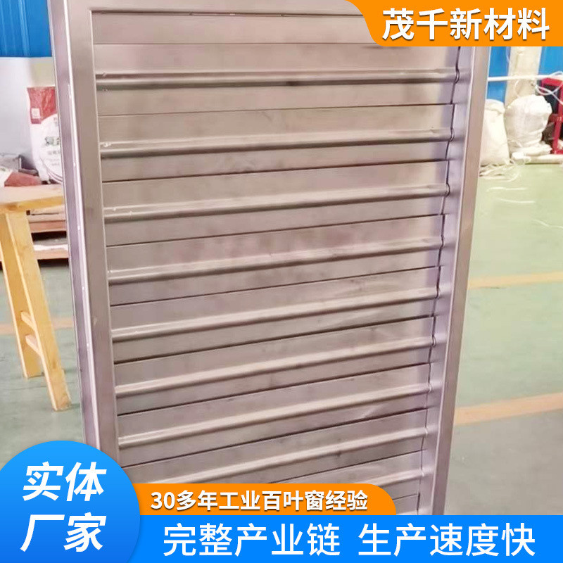 不锈钢电动双层百叶窗批发双层挡雨百叶窗不锈钢电动防雨百叶窗