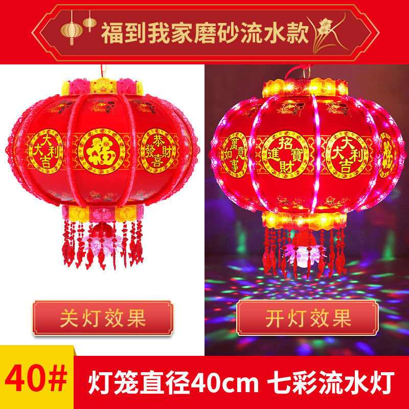 新款大门口旋转走马灯发光吊灯新年春节阳台七彩装饰电动灯笼批发