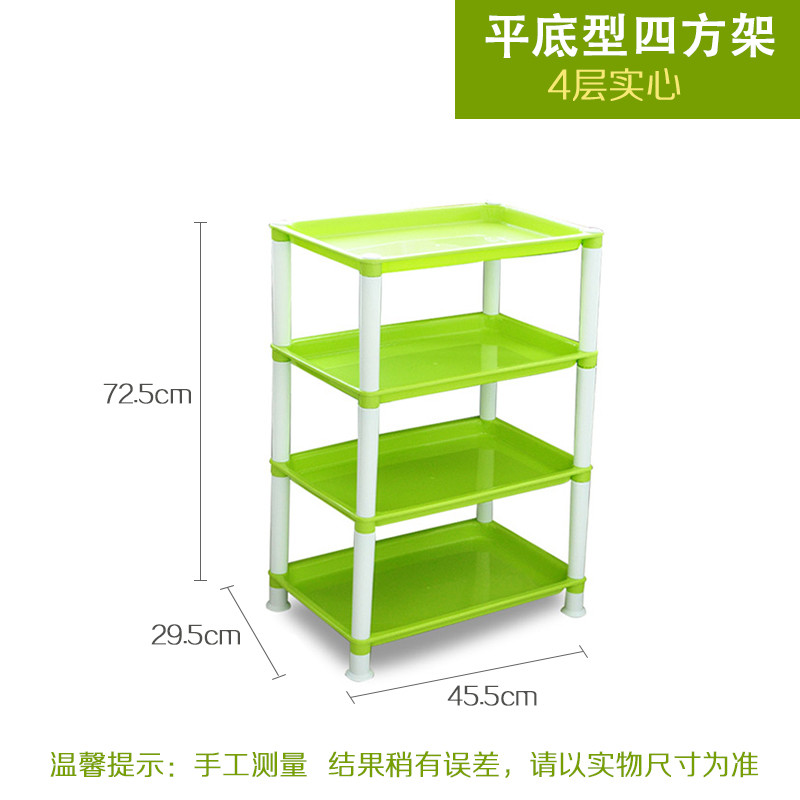 s588置物架塑料脸盆架家用卫生间收厨房整理架多层置地储物架