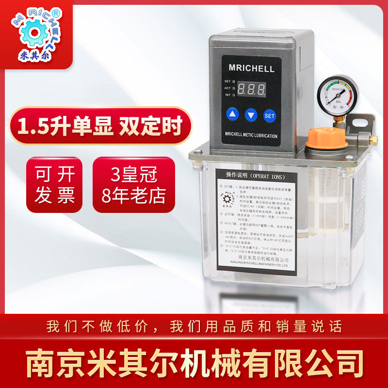米其尔润滑泵电动泵机床油泵油壶注油器齿轮泵加油泵磨床铣床车床,五金/工具,电泵,淘宝优惠券,粉丝福利购,淘宝优惠卷