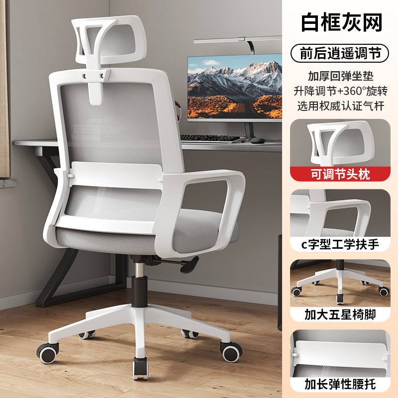 办公椅批发定制久坐人体工学椅职员会议椅网布转椅电脑椅学生宿舍
