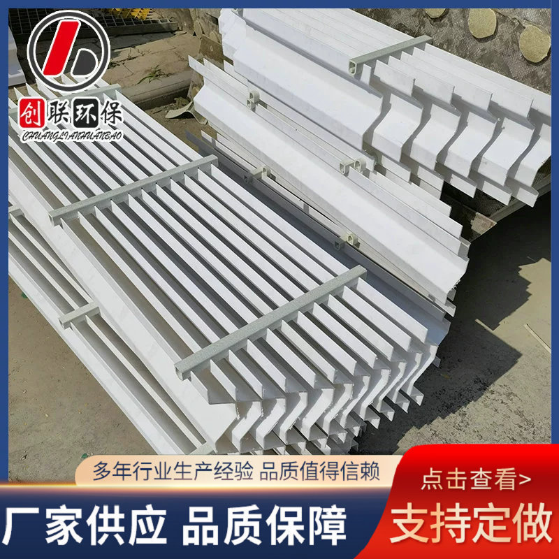 热销c型折流塔除雾器玻璃钢吸收塔除雾器玻璃钢旋流脱硫板pp除雾