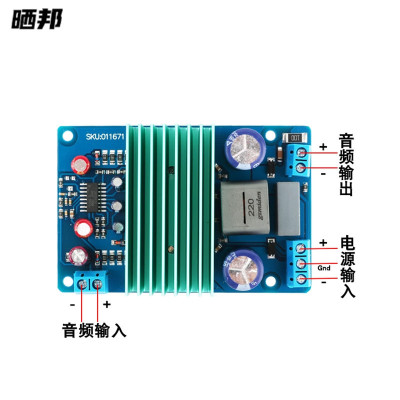 热销【】邦晒irs2092s大功率250wd类hifi数字功放板成品超lm3886
