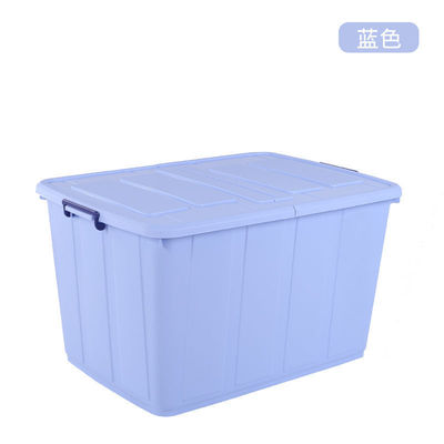 特大号收纳箱家用被子超大收纳柜子塑料储物箱收纳整理箱加厚