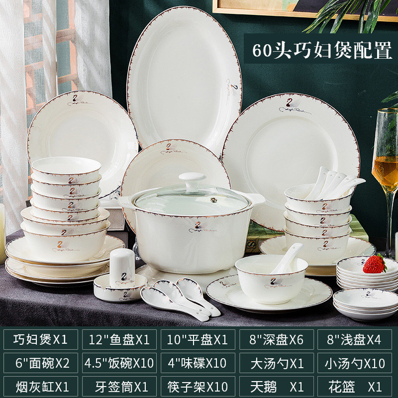 碗碟套装家用碗碟陶瓷餐具乔迁礼品批发骨瓷景德镇盘子组合套碗