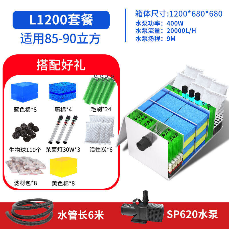 大型不锈钢鱼池过滤器水循环过滤系统户外大型过滤箱净水设备