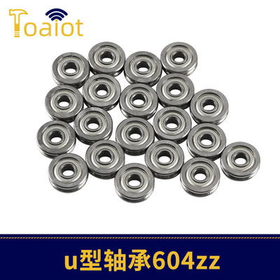 3D打印机CR-10Ender-3挤出机配件U形槽滑轮轴承U604ZZ200PCS