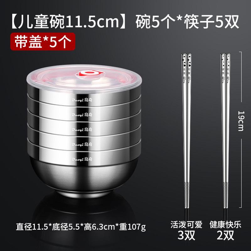 304不锈钢碗家用儿童防烫食堂双层大号圆形隔热餐具筷子新品