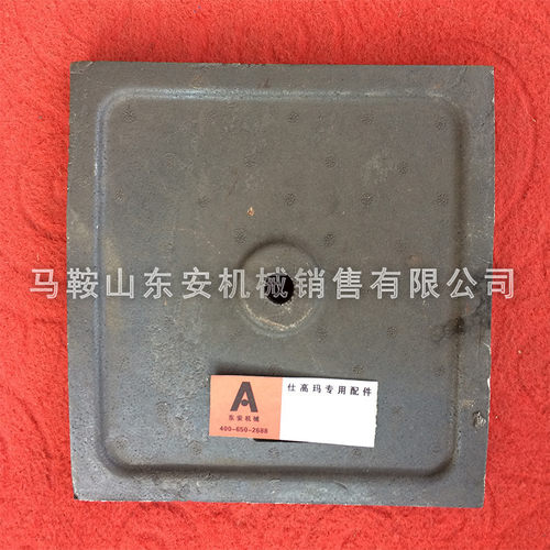 热销供应叶片衬板搅拌机耐磨搅拌机衬板混凝土搅拌机配件