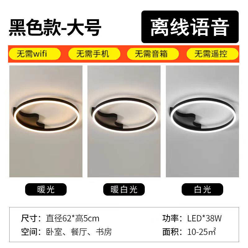 超薄吸顶灯led简约现代北欧圆形客厅灯大气书房创意主卧室灯灯具