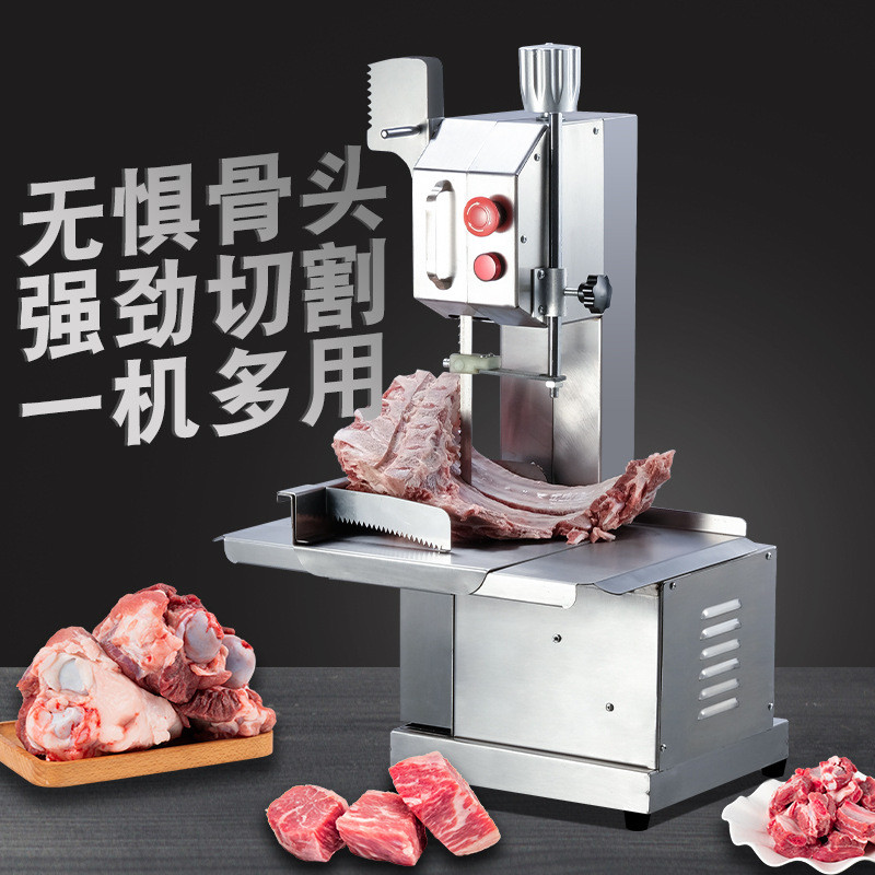 热销厂家直供电动台式小型家用锯骨机肉制品机设备牛羊排骨分割切