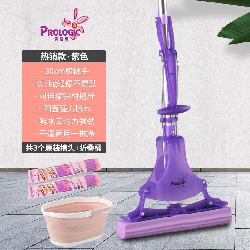 保乐洁海绵拖把对折式挤水家用大号卫生间免手洗头水胶棉吸一拖净