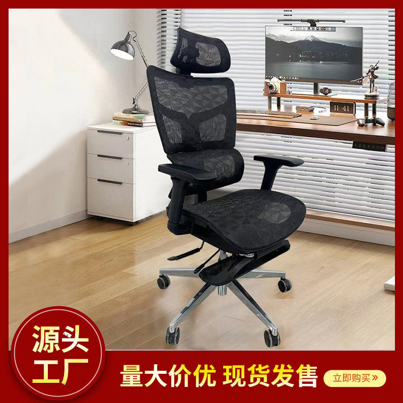 电脑椅家用舒适久坐老板椅椅子靠背学习凳子人体工学电竞办公转椅,商业/办公家具,办公电脑椅/职员椅,淘宝优惠券,粉丝福利购,淘宝优惠卷