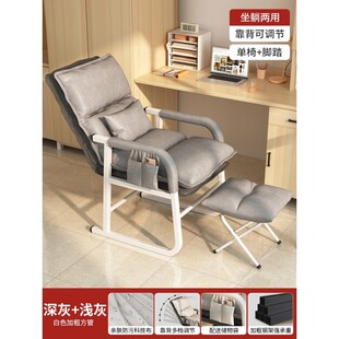 宿舍午休折叠式午睡床阳台家用休闲舒适躺椅大学生可躺可睡办公椅