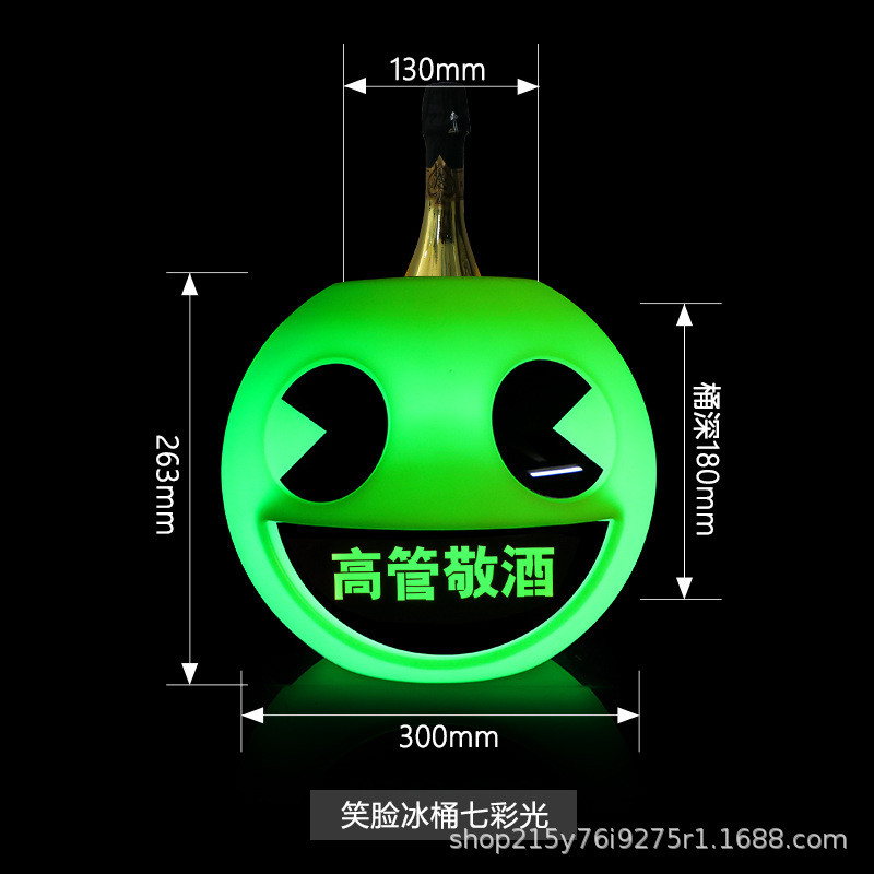 吃豆发光冰桶人圆形笑脸黄色卡通冰桶香槟桶出酒道具酒吧洋酒桶