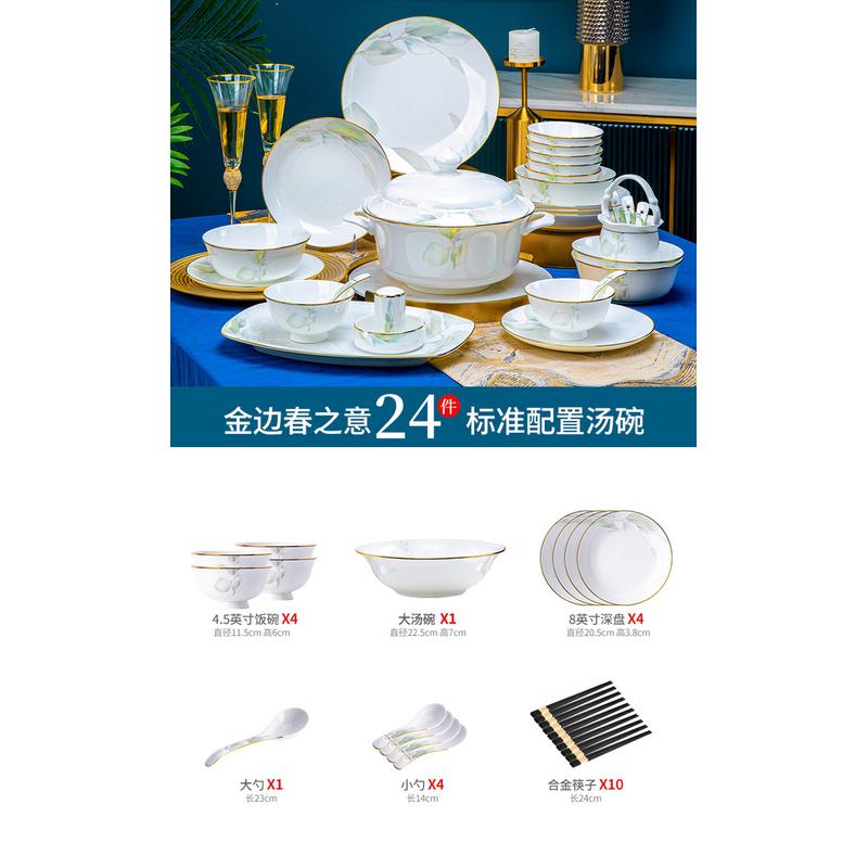 y0ez2024新款碗碟套装家用景德镇中式轻奢餐具陶瓷碗盘感乔迁