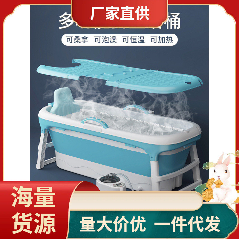 ?泡澡桶大人可折叠全身洗澡成人加厚大号浴缸家用浴桶儿童沐浴